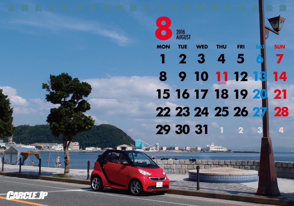 CalenderMB6-[8月].jpg